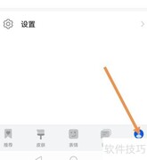小艺输入法键盘设置查找指南