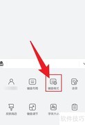 小艺输入法悬浮键盘开启方法