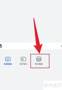 小艺输入法悬浮键盘开启方法