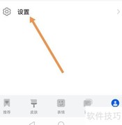 小艺输入法多语言键盘查找指南
