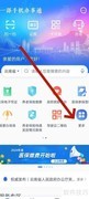 个体营业执照注销指南