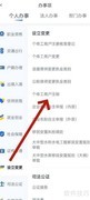 个体营业执照注销指南
