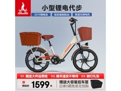 凤凰20寸电动自行车，京东直降1100元