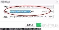 星际争霸重制版下载指南