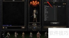 暗黑2重制版联机方法