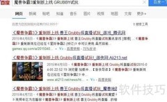 魔兽争霸3重制版MOD演示