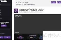 魔兽争霸3重制版MOD演示