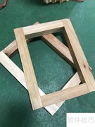 丝网印刷制版方法详解