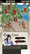 夜海凤试药攻略