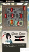 重制版海魄石获取攻略