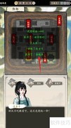重制版海魄石获取攻略