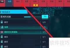 蜘蛛侠重制版换装方法