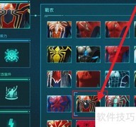 蜘蛛侠重制版换装方法
