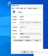 暗黑2重制版上线平台一览