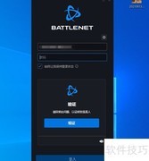 暗黑2重制版上线平台一览