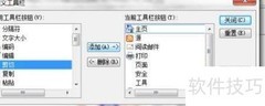 IE浏览器截图方法