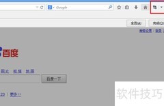 常用浏览器截图指南