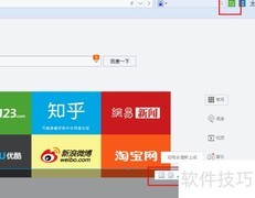 常用浏览器截图指南