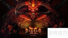 暗黑2重制版上线时间