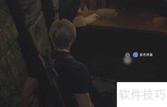 生化危机4重制版开门方法