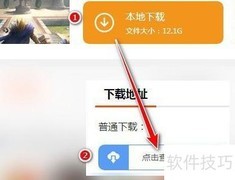 魔兽争霸3重制版下载指南