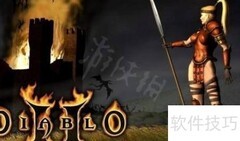 暗黑2重制版发售时间