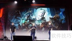 暗黑2重制版发售时间