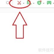 Win10 IE浏览器截图方法