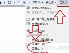 Win10 IE浏览器截图方法