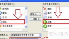 Win10 IE浏览器截图方法