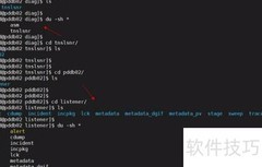 Oracle RAC日志目录管理