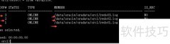 Oracle日志管理精要
