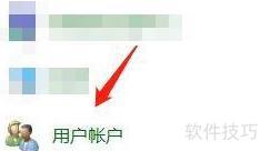 如何导出管理日志文件