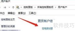 如何导出管理日志文件