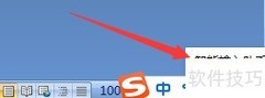 Windows无法连接搜狗助手