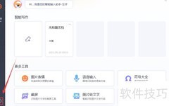 Windows无法连接搜狗助手