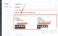 Windows无法连接搜狗助手
