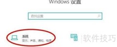 Windows专注助手联动手机短信