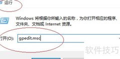 关闭Win10小娜语音助手