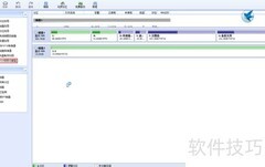 分区助手安装WinToGo教程