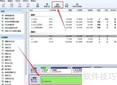 分区助手使用五大注意事项