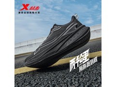 特步两千公里三代跑鞋279元抢