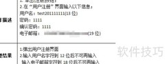 新闻发布系统测试（三）