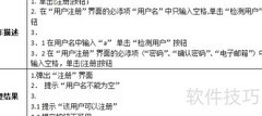 新闻发布系统测试（三）