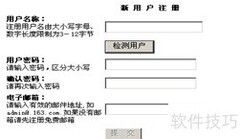 新闻发布系统测试（三）