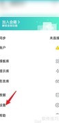 格志日记如何设置系统语言