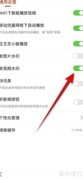 搜狐视频自动加水印？