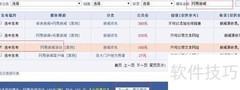 优子room发布速成法