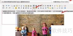 优子room发布速成法