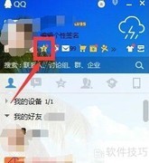 QQ空间日志批量管理技巧